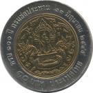 10 Baht - Rama IX (Royal Irrigation Department)