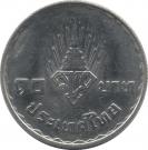 10 Baht - Rama IX (Wedding of Crown Prince Vajiralongkorn and Princess Soamsawali)