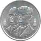 20 Baht - Rama IX (Department of Revenue)