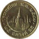 25 Satang - Rama IX