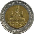 10 Baht - Rama IX (50th Anniversary - Reign of King Rama IX, small portrait)