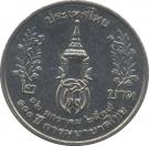 2 Baht - Rama IX (Siriraj Nursing & Midwifery School)