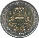 10 Baht - Rama IX (Nangklao)