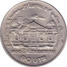 10 Baht - Rama IX (First Medical College)