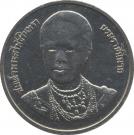2 Baht - Rama IX (Siriraj Nursing & Midwifery School)