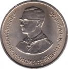 5 Baht - Rama IX (Boy Scouts)