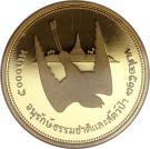 5000 Baht - Rama IX (Conservation)