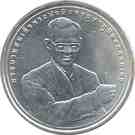 20 Baht - Rama IX (Human Development Award)