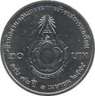 20 Baht - Rama IX (Civil Service Commission)