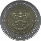10 Baht - Rama IX (Thai Commercial Bank)