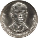 600 Baht - Rama IX (Mahidol Adulyadej)