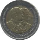 10 Baht - Rama IX (BMA Medical College)