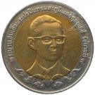10 Baht - Rama IX (Ministry of Commerce)