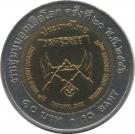 10 Baht - Rama IX (World Scout Jamboree)