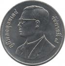 20 Baht - Rama IX (F.A.O.)