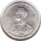 20 Baht - Rama IX (Birthday)