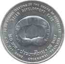 20 Baht - Rama IX (Chieng Money)