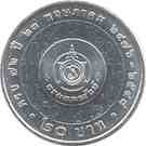 20 Baht - Rama IX (Treasury Department)