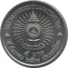 5 Baht - Rama IX (Birthday)