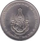 20 Baht - Rama IX (Queen Sirikit)