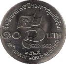 10 Baht - Rama IX (Boy Scouts)