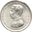 1 Baht - Rama V (without date)
