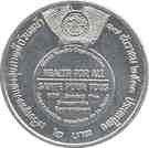 2 Baht - Rama IX (World Health Organization)