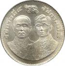 100 Baht - Rama IX (Ministry of Finance)