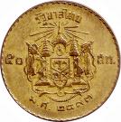 50 Satang - Rama IX