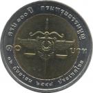 10 Baht - Rama IX (Department of Judge Advocate General)