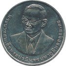 20 Baht - Rama IX (Board of Investment)