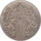 1 Salung - Rama VI