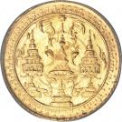 1 Paddueng - Rama IV