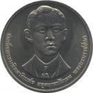 10 Baht - Rama IX (Father)
