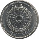 10 Baht - Rama IX (The World Fellowship of Buddhists)