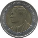 10 Baht - Rama IX (Anti-Drug Campaign)