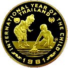 4000 Baht - Rama IX (International Year of the Child; Piedfort)
