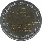 10 Baht - Rama IX (APEC Summit)