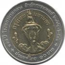 10 Baht - Rama IX (Ministry of Health)