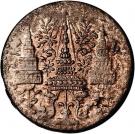 ½ Fuang - Rama IV
