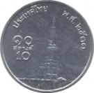 10 Satang - Rama IX
