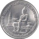 10 Baht - Rama IX (Thai Alphabet)