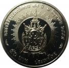 50 Baht - Rama IX (70th anniversary of reign)
