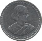 20 Baht (Princess Sirinahorn)