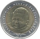 10 Baht - Rama IX (Prince Dipangkorn Rasmijoti)