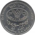 20 Baht - Rama IX (F.A.O.)