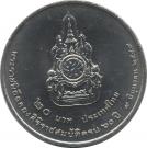 20 Baht - Rama XI (Reign)