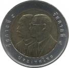 10 Baht - Rama IX (Budget Inspection Department)