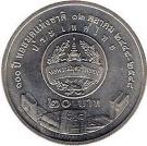 20 Baht - Rama IX (Thai Library)