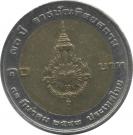 10 Baht - Rama IX (Royal Institute)
